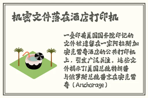 视频软件